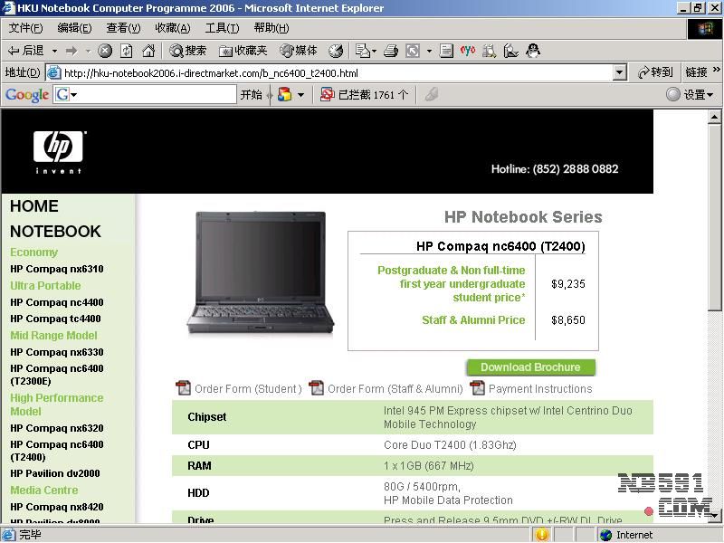 hp nc6400.jpg